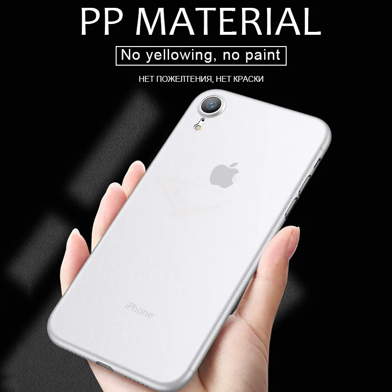 0.3MM Ultra Thin Matte PP Case On For iphone X XS Max XR Hard PC Phone Cover Shockproof Protective Cases |
