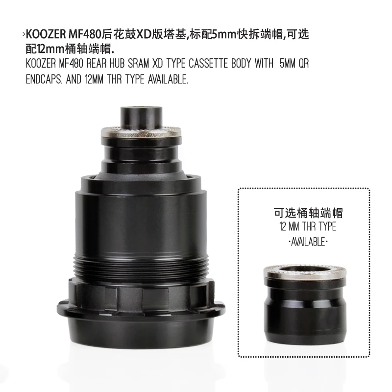 Ступица Koozer MF480 24 с храповым механизмом 32 отверстия ступица для горного