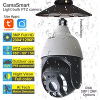 3mp5mp tuya bulb lamp camera wifi ip ptz outdoor video surveillance human body motion detect color night vision home security