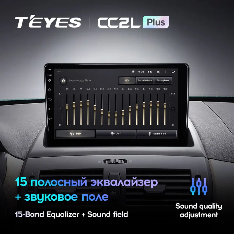 TEYES CC2L Plus Штатная магнитола For БМВ Х3 E83 BMW X3 2003 - 2010 Android до 4-ЯДЕР 2 + 32ГБ DSP 2DIN