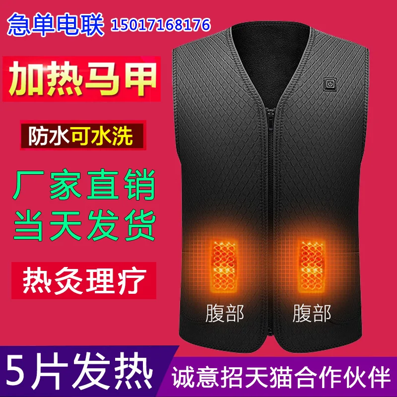 Высококачественные походные куртки с подогревом жилет пуховая Хлопковая