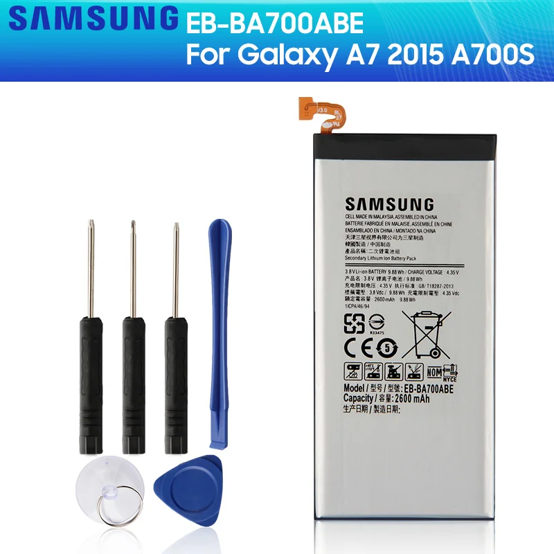 Оригинальная запасная аккумуляторная батарея для SAMSUNG Galaxy A7 2015 фотосессия 2600