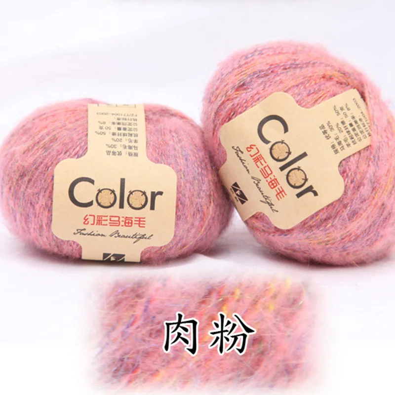 Pink Yomdid цветная мохеровая линия из ангорской шерсти вязаная крючком нить pelote de laine tricoter DIY пряжа для вязания свитера с шарфами шапки - Цвет: Pink