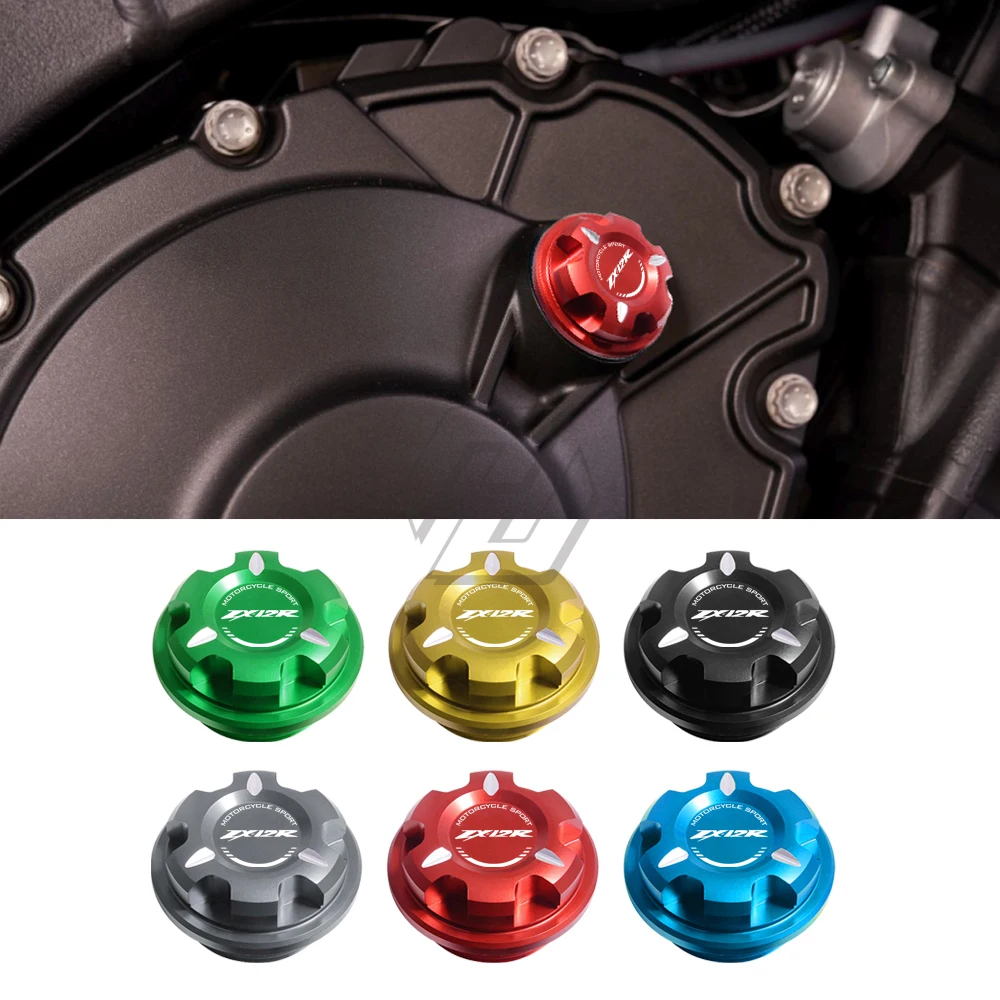 Масляная крышка мотоциклетного двигателя болт винтовой наполнитель чехол для