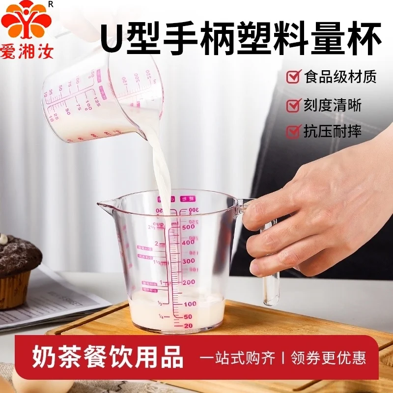 

Aixiangru Resin Measuring Cup Plastic Measuring Cup Cream Meter Milliliter Cup Three Scales Baking Tool With Handle 250ml