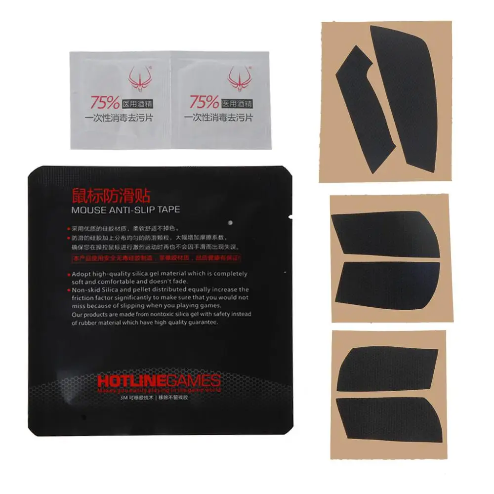 Оригинальные игровые коньки для мыши Hotline боковые наклейки стойкие к поту