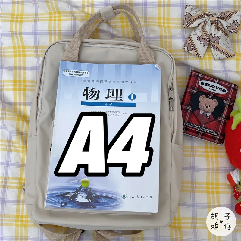 

WZ232 Cute bear girl casual backpack Korean soft student backpack