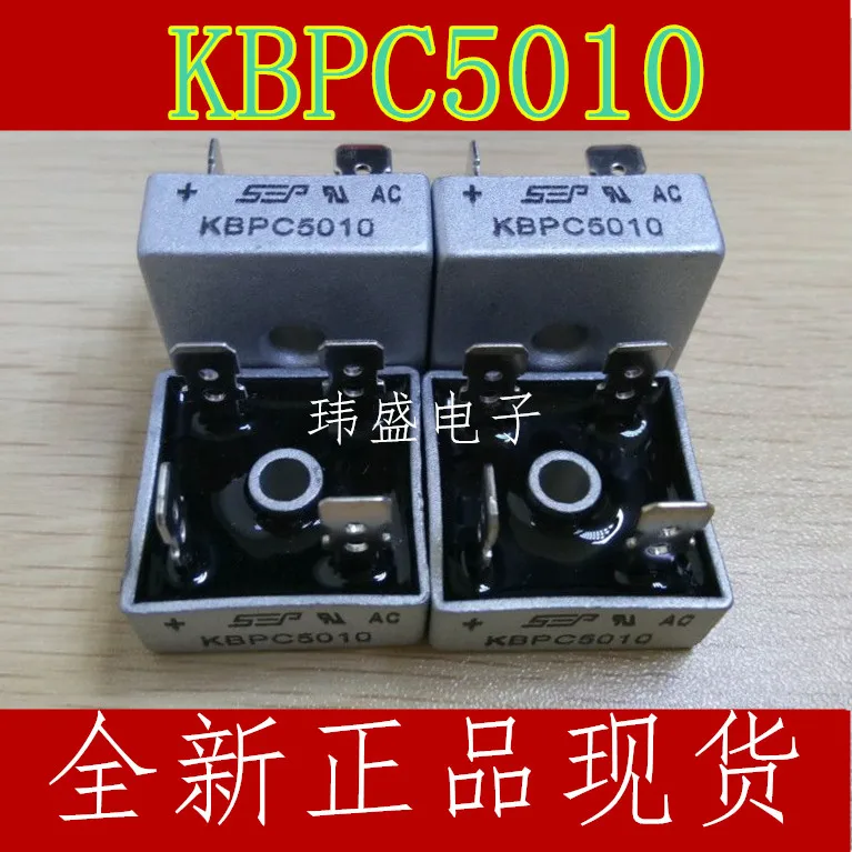 

20PCS/LOT KBPC5010 50A 1000V