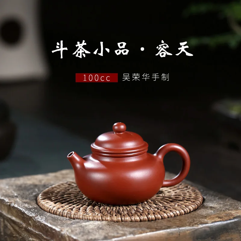

Not as well joy pot 】 ores are recommended rong-hua wu pure manual kung fu tea pot dahongpao let day 100 cc
