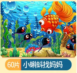 XiaoKeDou 60 шт. деревянный маленький кусочек паззл Игрушка Дети животные деревянные паззлы детские развивающие игрушки для ребенка интерактивная игра - Цвет: XiaoKeDou