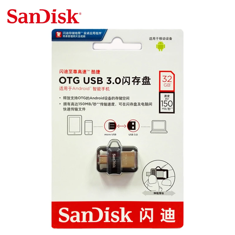 Флеш-накопитель SanDisk Ultra Dual SDDD3 256 Гб 128 Гб 64 Гб скорость чтения до 130 МБ/с 32 Гб 16 Гб на штекере 3.0 Драйв-накопитель.