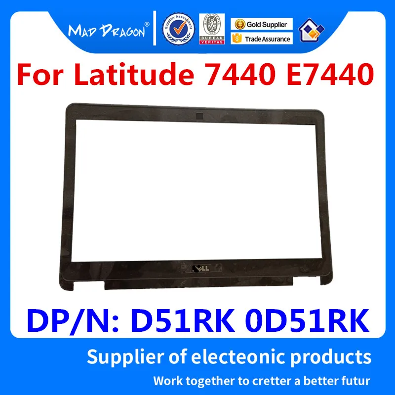 Совершенно новый ноутбук бренда MAD DRAGON передняя отделка ЖК дисплея Безель камера