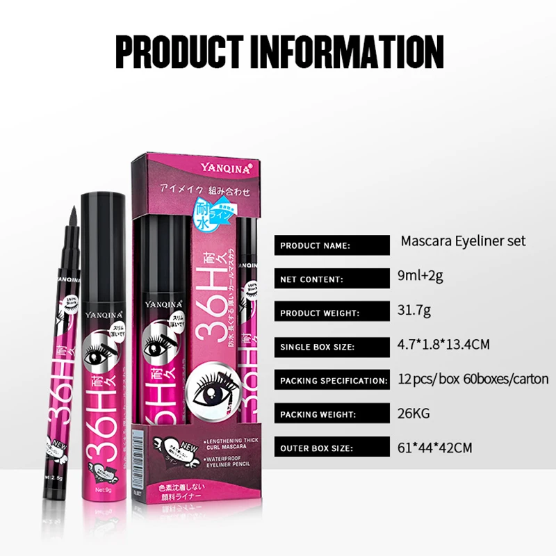 2021 Женская тушь для ресниц комплект подводки глаз Водонепроницаемая долговечная