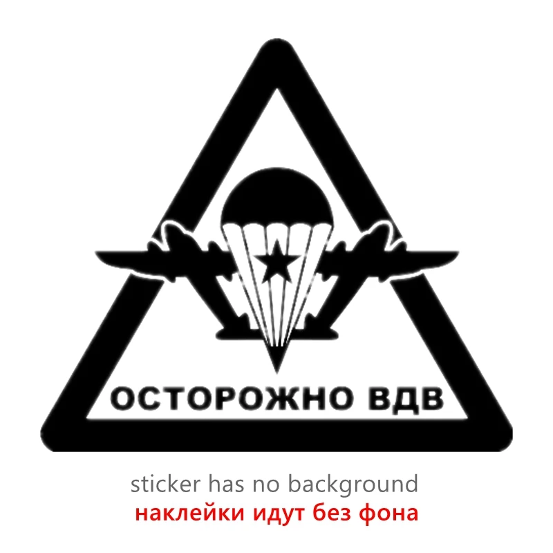 Наклейки На Авто Купить В Шахтах