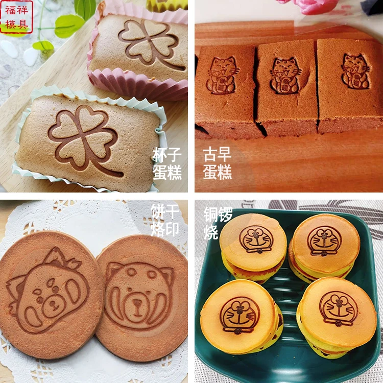 4cm customizable logo cake stamp bread cartoon fire type copper mold baked food hot branding soldering iron stamp home bakery free global shipping