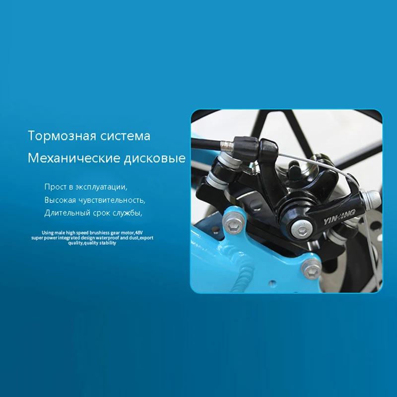 Миниатюрный Электрический велосипед двойной дисковый тормоз алюминиевый сплав