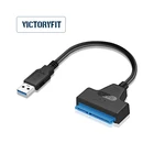 Высокоскоростной адаптер SATA USB 3,0, 5 Гбитс, 22 см