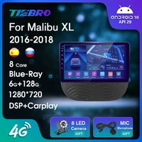 2din blu ray ips car radio for chevrolet malibu xl 2016 2018 android10 car stereo auto radio gps navigation bluetooth player igo
