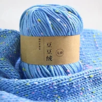 1ball childrens wool yarn soft color dot sweater knitting wool material coat line medium coarse hand knitting swing accessory