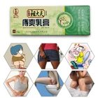 Мазь ZUDAIFU китайская, крем от геморроя мускус, пролапс, анальная трещина, сливочный крем (без коробки), 10 шт.