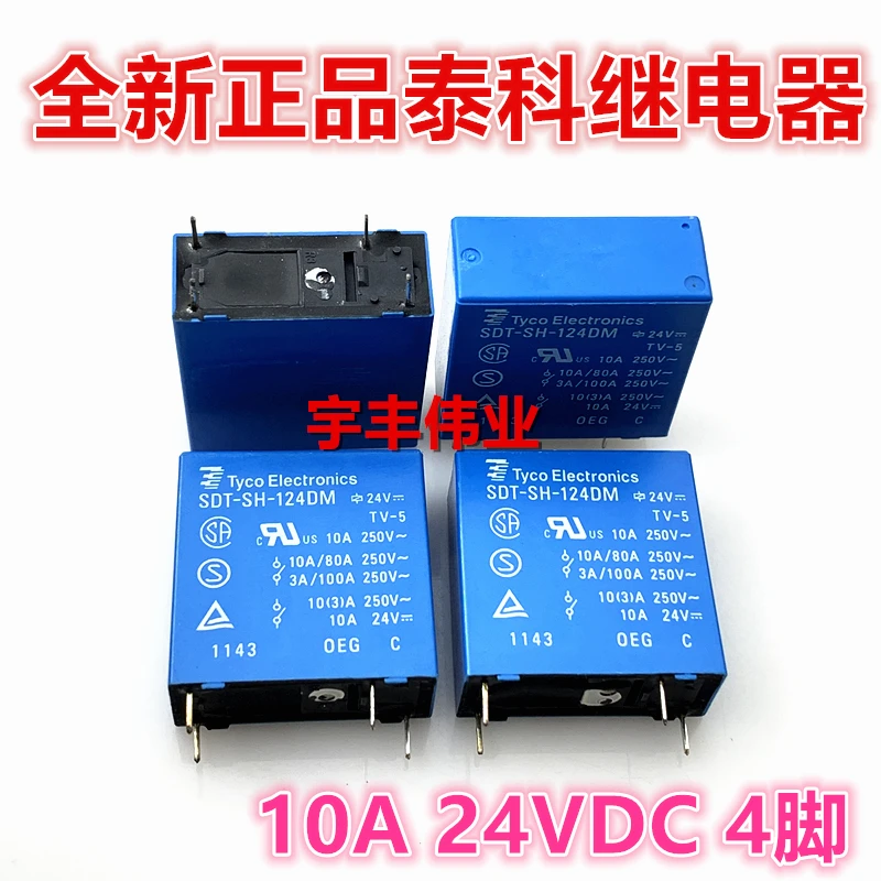 

10 шт./лот SDT-SS -SH-124DM 10A 24V 4 DC24V