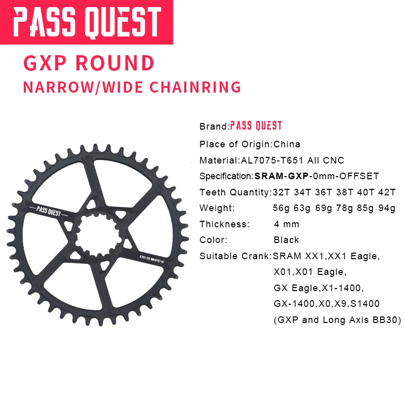 Проходное QUEST GXP круглое MTB узкое широкое кольцо/цепное кольцо 32T-42T Велосипедное
