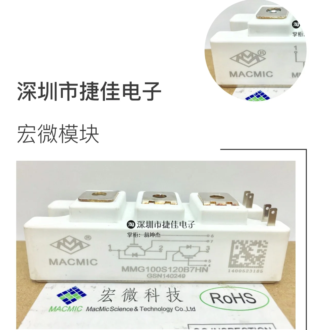 

MMG50S120B7HN MMG75S120B7HN MMG100S120B7HN MMG150HB060H6EN