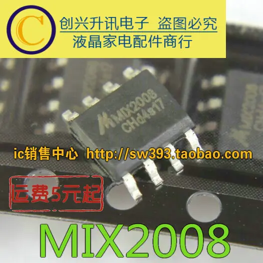 Оригинальный MIX2008 FM лапками углублением SOP 8 в наличии|Интегральные схемы| |