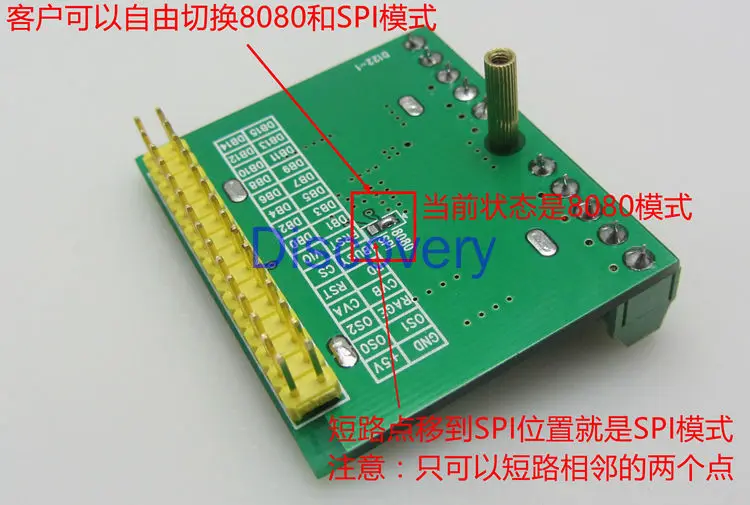 Экранированный AD7606 модуль сбора данных 200K 8-канальный синхронный захват