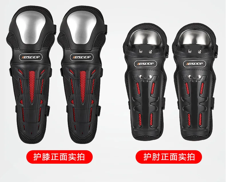 Enlarge 4pcs/Lot Motorcycle Elbow Pads Protective Gear Motocross Cycling Elbow Pads & Knee Pads Protector Guard Armors Set