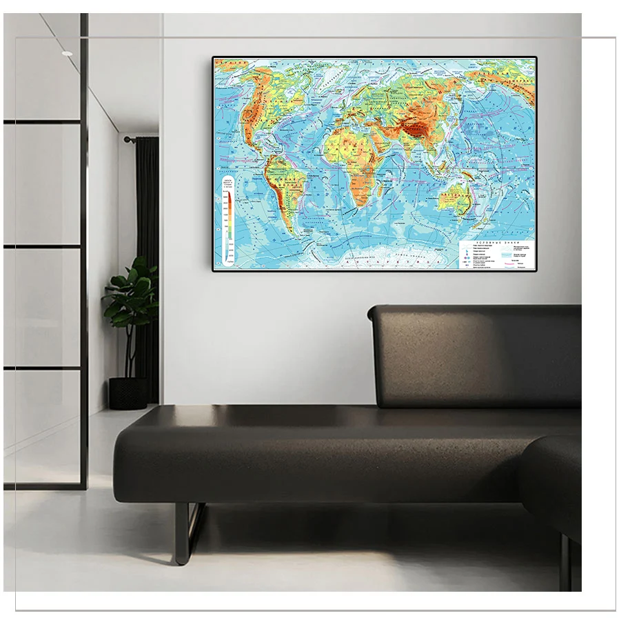 

84*59cm The Russian Orographic World Map Non-toxic Non-woven Canvas Painting Wall Art Poster Living Room Home Decoration