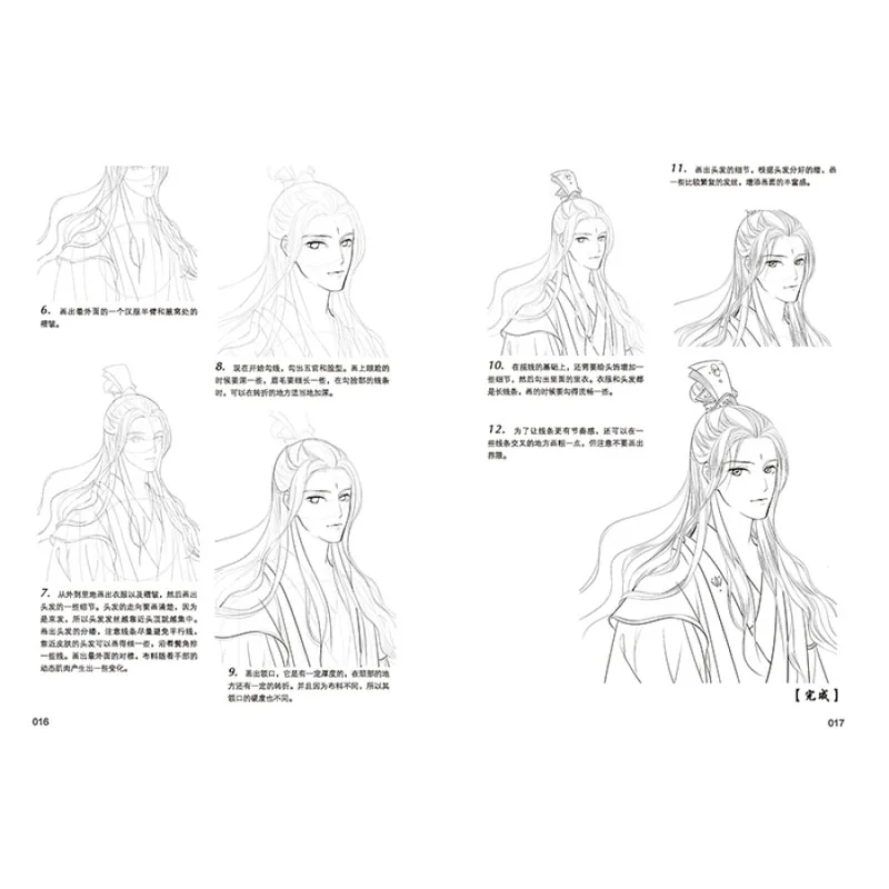 

Line drawing ancient style painting ancient style beautiful man drawing a sketch book