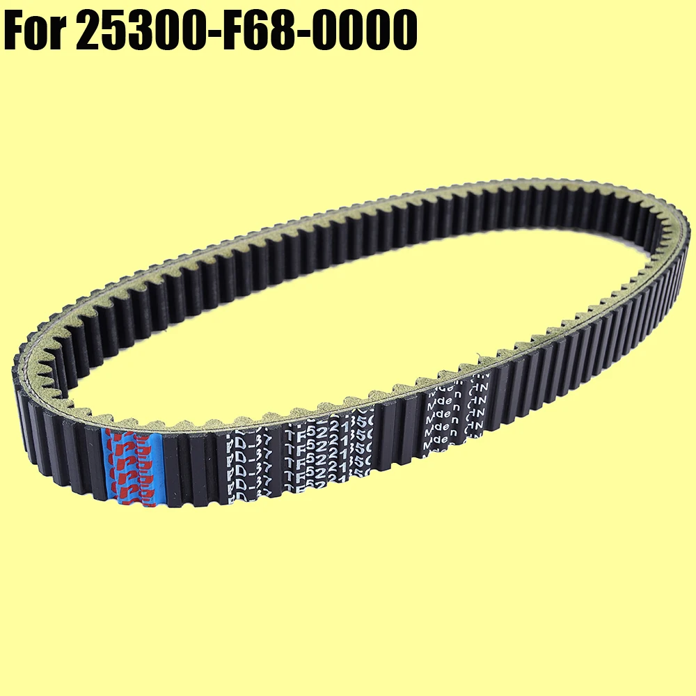 

for Hisun 800 1000 HS Strike Tactic Bennche Cowboy 1000 25300-F68-0000 ATV UTV Transmission Clutch Transfer Drive Belt