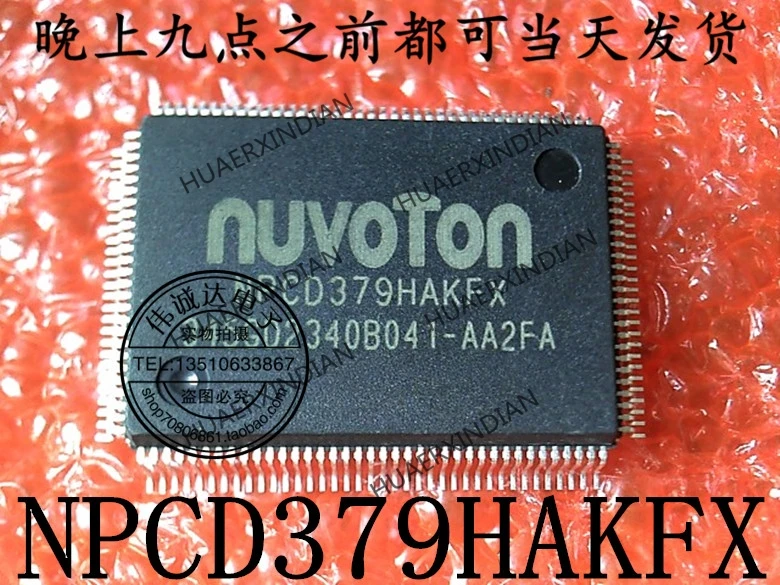 1 шт. новый оригинальный NPCD379HAKFX AA2FA QFP128 в наличии реальное изображение |