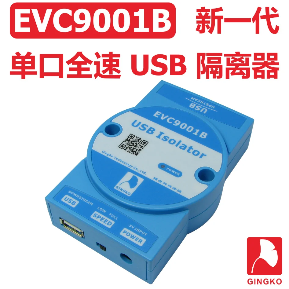 

Магнитный изолятор EVC9001B USB, защитная плата внешнего источника питания
