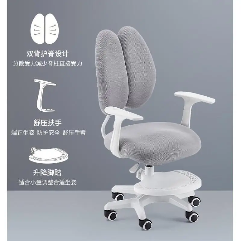 Стул для коррекции детского обучения стул учеников может поднимать Регулируемый