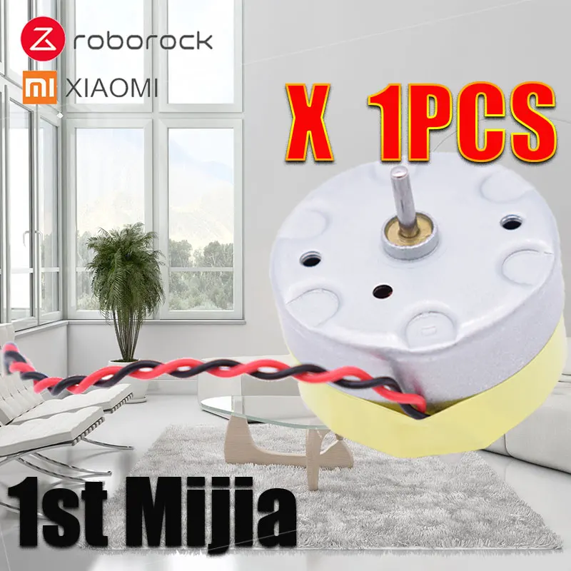 2pcs Редуктор трансмиссионный двигатель для XIAOMI mjja Roborock S50 S51 S55 Робот Запчасти для пылесоса лазерный датчик расстояния LDS - Цвет: 2pcs
