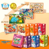 mideer children level up puzzles paper advanced puzzle creative child awards learning educational toys baby kids 2y