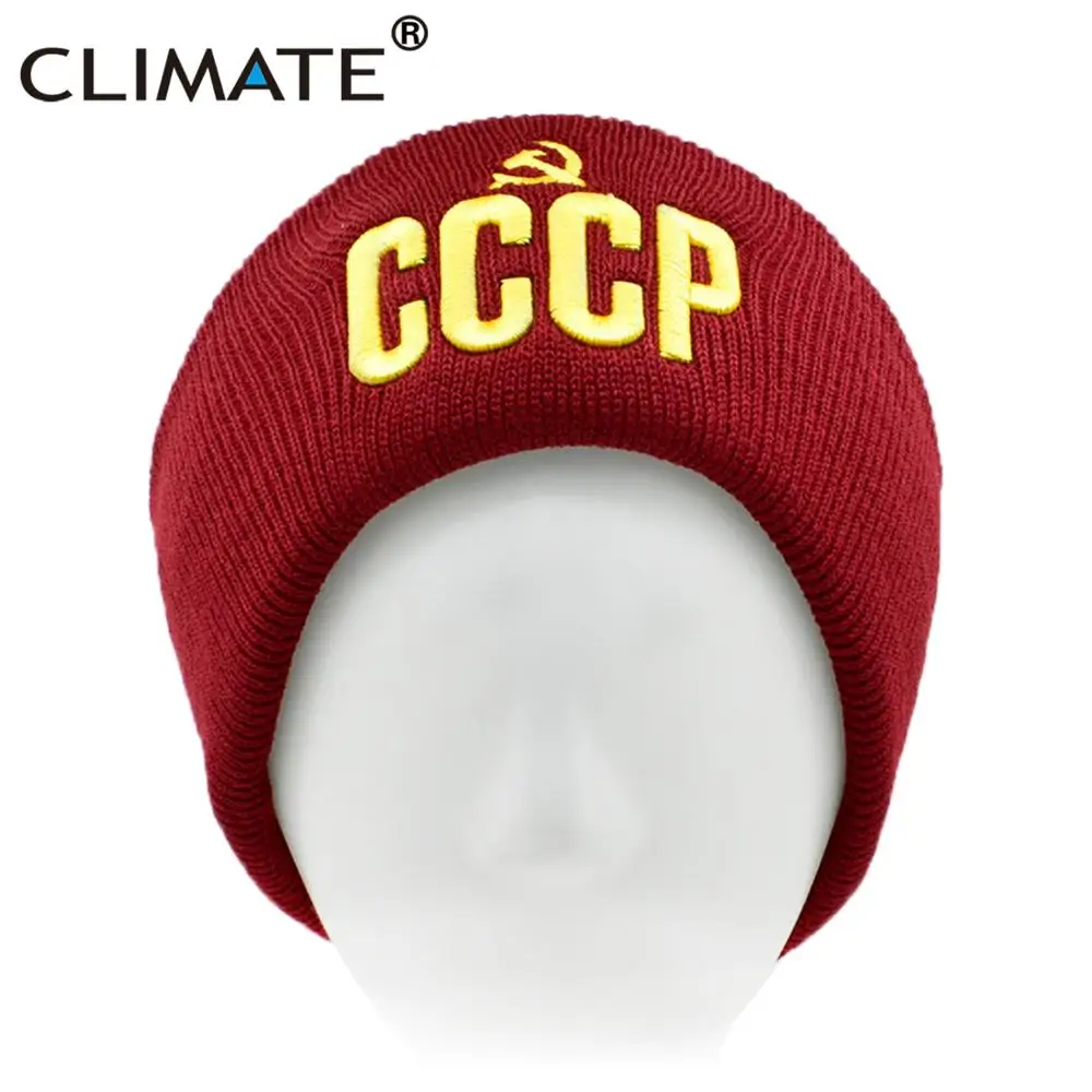 Мужская зимняя шапка климат CCCP бини Россия Советский Союз шляпа