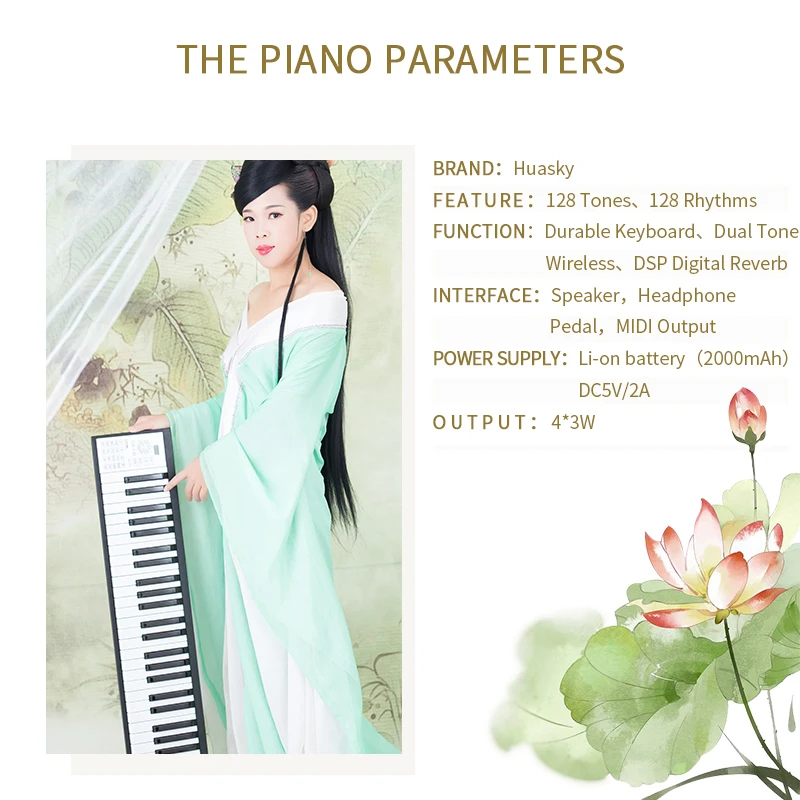 Портативная электрическая клавиатура для пианино с блоком питания 88 клавиш