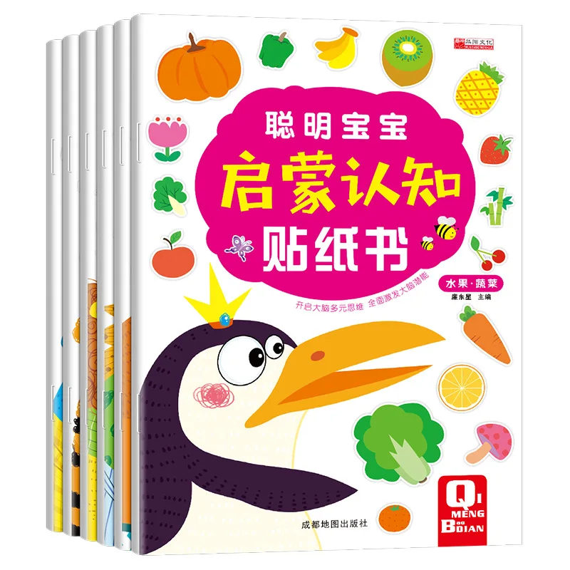 6 книг/Рабочая книга умная детская для просвещения ручная головоломка мозга