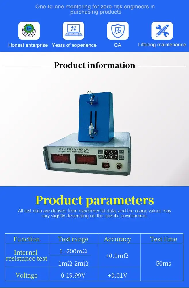 

Mobile/lithium Battery internal resistance tester testing equipment for wholesale with best price