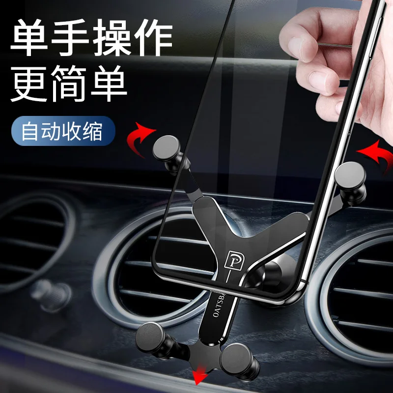 Car Phone Holder Luxury Gravity Bracket Universal Mobile GPS Mount Stand For iPhone Huawei Xiaomi Samsung