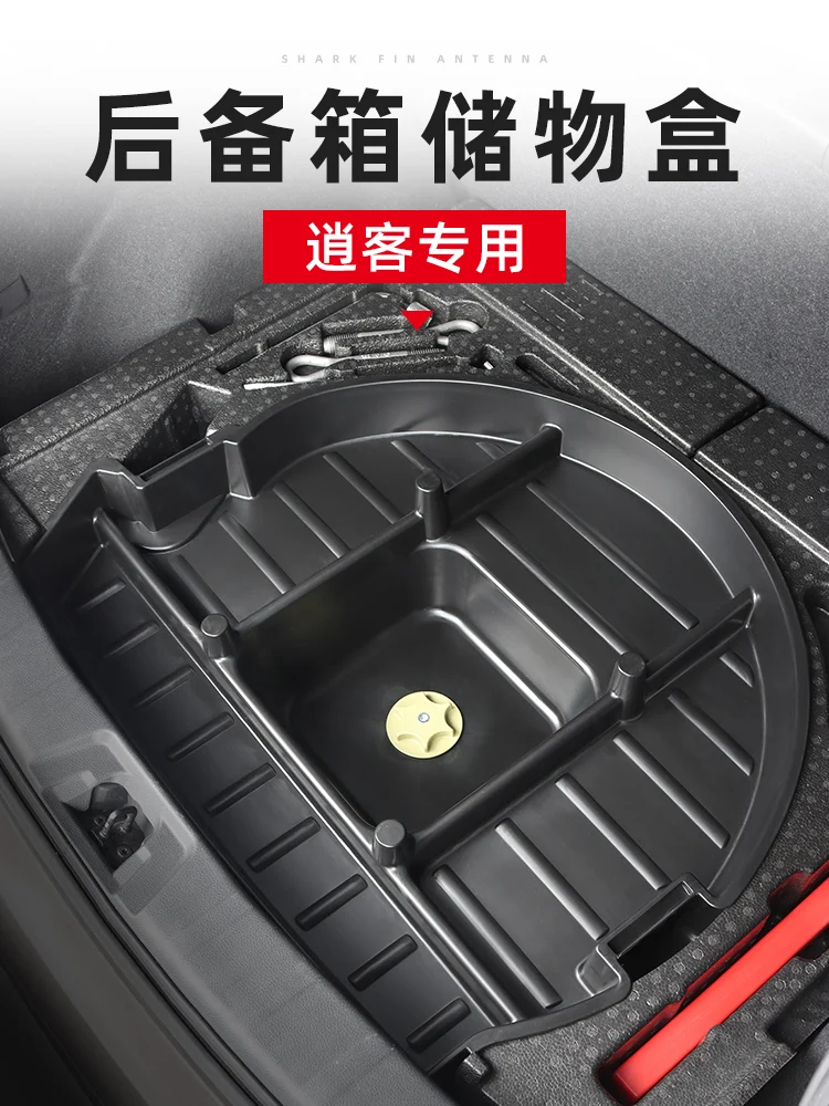 

Автомобильный багажник, ящик для хранения, отсек для хранения, автомобильные аксессуары для Nissan QASHQAI 2016-2022, противоскользящий, защита, украш...