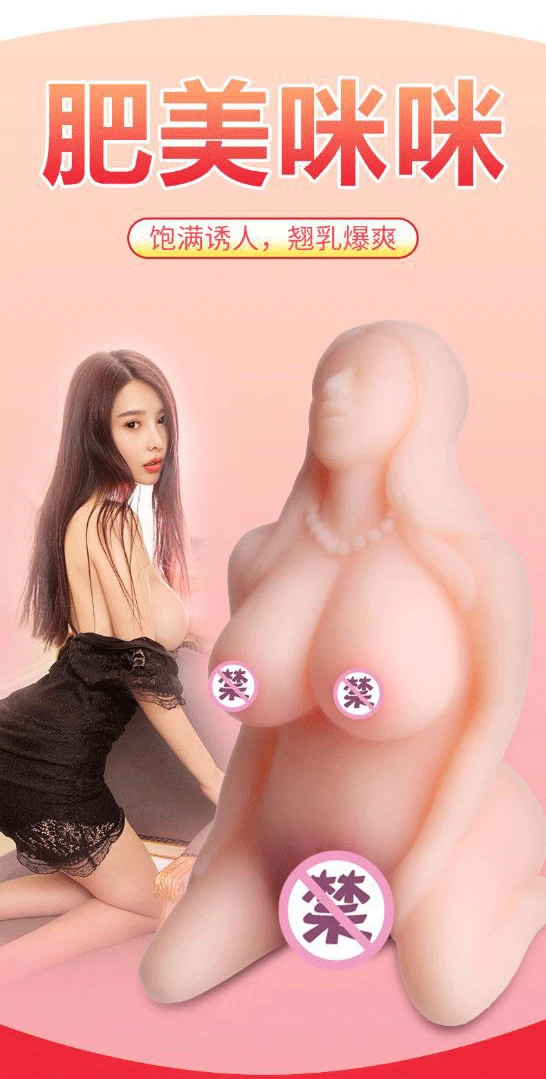 Силиконовая секс кукла Реалистичная Вагина и анальный 3D дизайн искусственная