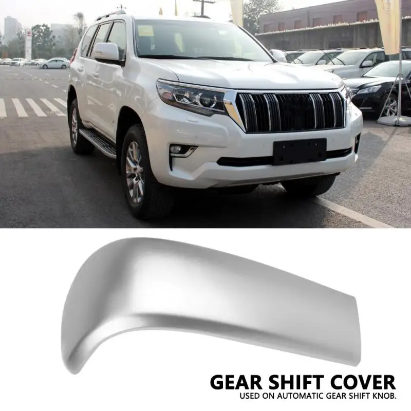 Автомобильный Центральный чехол для рычага переключения передач хромированная