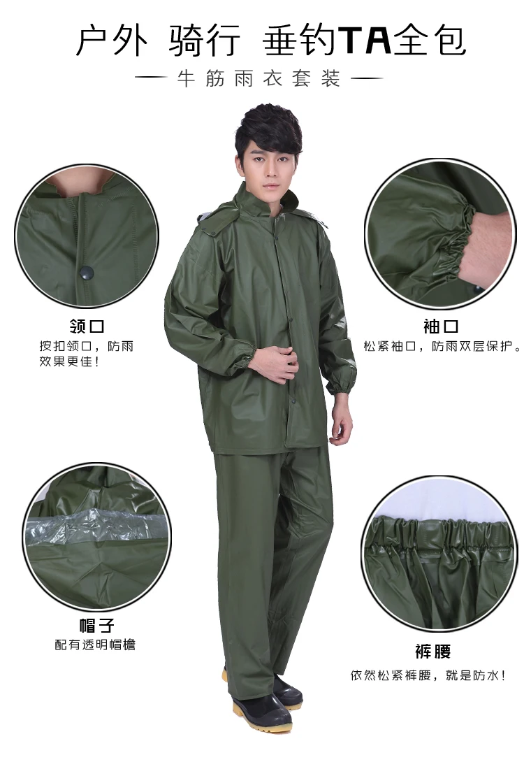 Утолщаются из говяжьих сухожилий морской гель плащ-костюм Мужской сайт