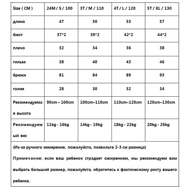 Костюм на утином пуху для мальчиков, теплый зимний комплект для детей на температуру до-30 градусов, зимняя куртка для девочек с капюшоном+ утепленный комбинезон, длинные пальто для малышей