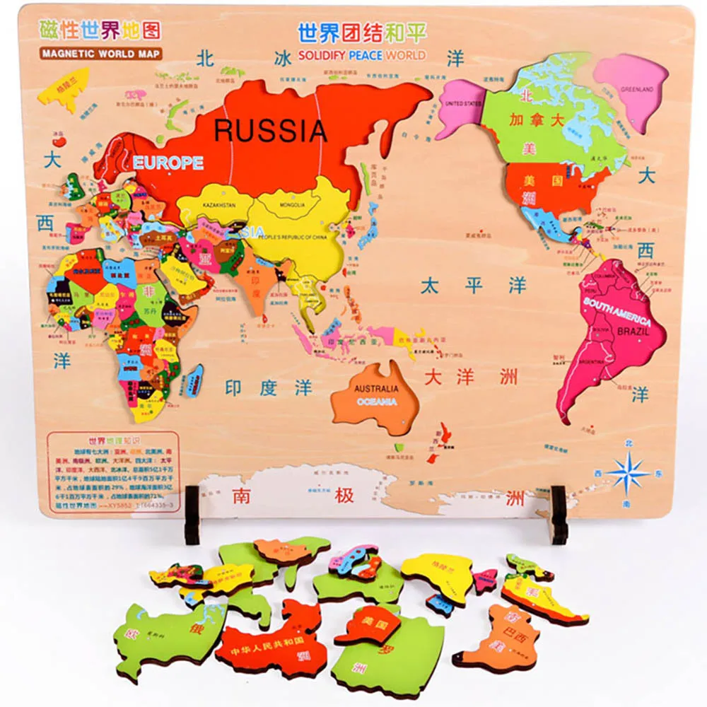 

Child Wooden Stereo World Map China Puzzles Kid 3D Maps Of The World Jigsaw Puzzle Set Early Educational Geography Cognitive Toy