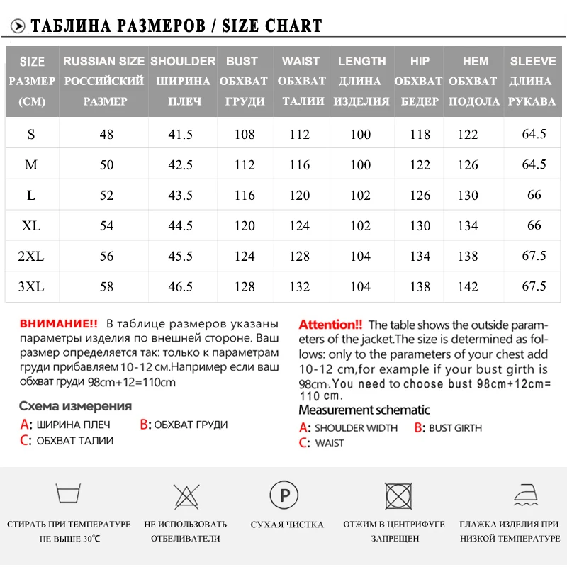 MODERN NEW SAGA 2021 Женское Пальто Весна Стеганое Полиэстер Осенняя Женская Длинная